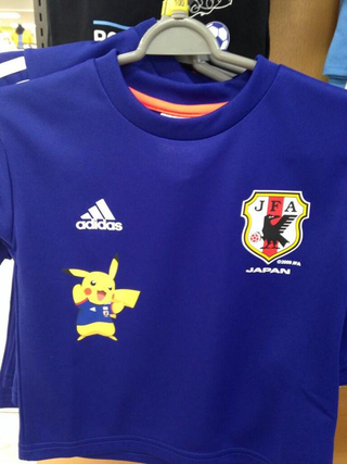 Illustration for article titled In Japan, the World Cup Is Sold with Pikachu